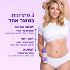 סרום FitX לחיטוב הבטן